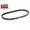 Ιμάντας Peugeot LXR 125 (913-19.5-28) BANDO